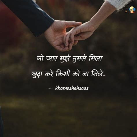 Ehsaas Quotes In English